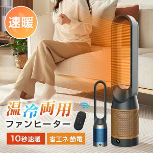 R[h}oׁ q[^[ dCXg[u HEPAtB^[ ȃGl  t@q[^[ Ct ԊOq[^[ xݒ ^ g 8iKʒ É@ gq[^[ 