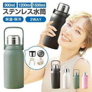 }oׁ 2WAY 2bg 1.5bg l 킢  e ۗ ۉ  1.5bg ̎q  900ml  XeX   LbY 1bg LbY lp a