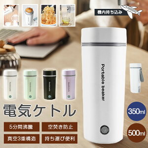 1Nۏ؁}oׁTt dCPg 350ml/500ml dCJbv dCPg dC|bg dCPg  y ~jdC{g {g @r|bg |[^u ItBX s I[v