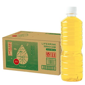 緑茶 彩茶 あやちゃ 500ml 24本 1ケース お茶 ペットボトル ライフドリンクカンパニー (緑茶（ラベルレス）)