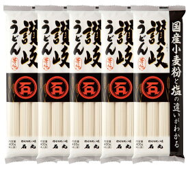 石丸製麺 国産芳純 讃岐うどん 400g×5袋