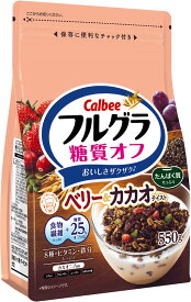 [フルグラ] カルビー フルグラ糖質オフベリー&カカオテイスト 550g×6袋