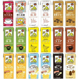 キッコーマン 豆乳アソートセット 200ml×18本