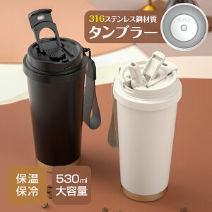 ŐVI2680~r[T XeX }O{g Xg[t ۉۗ ^u[ W 530ml  Wt ^u[ Xg[t^u[ ڂȂ e ^ 