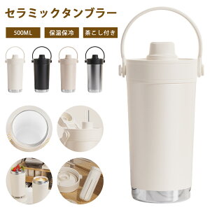 1Nۏ؁}oׁr[T Z~bN ^u[ Xg[t R[q[ ^  Z~bNR[eBO }O{g RȂ 500ml 3WAY  Xg[t^u[ 