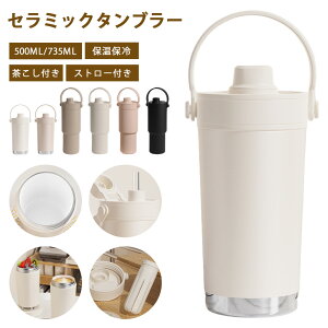 1Nۏ؁}oׁr[T Z~bN ^u[ Xg[t R[q[ ^  Z~bNR[eBO }O{g RȂ 500ml/735ml 3WAY  Xg[t^u