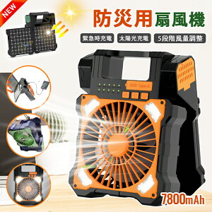 [y2\[[plz \[[@ 7800mAh hЗp \[[ @ \[[t@ z[d Lv@ y 5iK 3iKCg ^C}[ USB [d@ ݂艺 