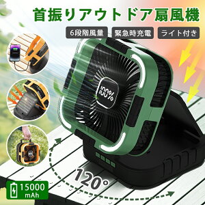 [pseF؍ρ \[[ @ 120°U 15000mAhe \[[t@ ^ @ @\@ oCobe[@\t Cg USB[d@ X}zɏ[d ܂肽