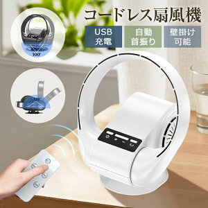 1Nۏ؁N[|5130~}oׁ @ Ǌ| @ Rt 13 HȂ T[L[^[ USB[d 5iK 4000mAh cʕ\ pt ~jt@ É usb @