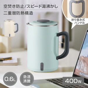 12 dCPg ^ 600ml ܂݃nh d\ GĂMȂ } 󕰂h~@\ Ώh~ ȒP  R[q[ ~N dCPg|bg dC|bg ₩ 