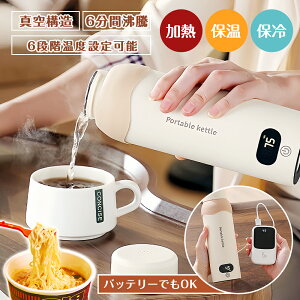 USBۉ\&6iKx߁[܁uVt dCPg ^ 500ML |[^uPg USBۉ 6iKx dCJbv dC|bg ۉ@\t y 304/316XeX ~jd