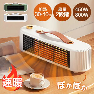 }oׁ q[^[ ^ Z~bNq[^[ ȃGl g q[^[  茳 450W/800W  t@q[^[ dC ]|It ߔMی ~j dCq[^[ q[^[ q[^[ @