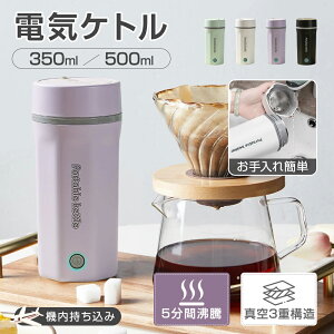 }oׁTt dCPg 350ml/500ml |[^uPg gx Pg dCPg ^уPg dC|bg  y ~jdC{g @r|bg |[^u ItBX 