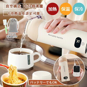 USBۉ\&6iKx߁[܁uVt dCPg ^ 500ML |[^uPg USBۉ 6iKx dC|bg ۉ@\t y 304/316XeX ~jdC{g 