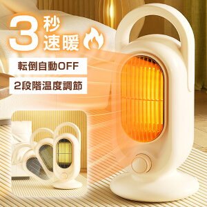 N[|3500~}oׁ Z~bNq[^[ ^ t@q[^[ g ȃGl Eߏ  ~j q[^[ RpNg 1200W 3bg dCt@q[^[ 啗 2iKؑ ߔMی ]