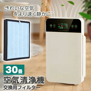 C@ptB^[ EL@ C@ C ptB^[ C NA ECX΍ 25~30p Y ^oR zR nEX_Xg PM2.5  ԕ 