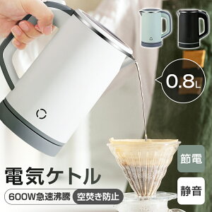 }oׁTt dCPg ^ 800ml gїp RpNg ~jPg |[^uPg ㎩OFF 󕰂h~ WO\ dC|bg  ȒP @