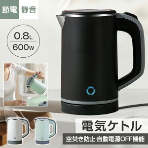 }oׁTt dCPg ^ 800ml gїp RpNg ~jPg |[^uPg ㎩OFF 󕰂h~ WO\ dC|bg  ȒP @