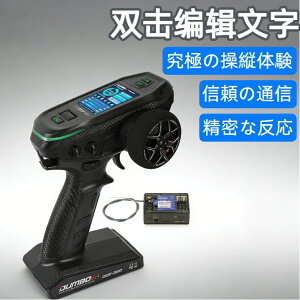 DUMBORC DDF-350 10CH���W�I���M�@ �Z�K�F�؍ς� ���{��E�p�ꃁ�j���[ �v���|�Z�b�g RC�{�[�g/���W�R���J�[/��ԗp 350M���������� M1���^���{�X�|���W�O�փn���h�� P6DCG���V�[�o�[