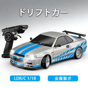 LDR/C 1/18�h���t�g�J�[ GTR R34���W�R���J�[ �h���t�g���s 2.4GHz��ᐧ�� �������{�f�B �W���C���t�� �Ԃ������� �Z�K�F�؍ς� LD1899