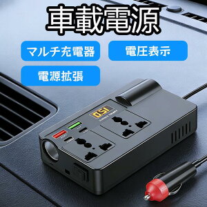 �C���o�[�^�[ 200W �V�K�[�\�P�b�g �R���Z���g �� DC12V��DC100V�ɕϊ� �J�[�C���o�[�^�[ �ԍڏ[�d��PD 30W QC3.0 �}���[�d�Ή� AC����2�� 2��USB-A 2�� USB-C�|�[�g���� �Ԓ��� �O�b�Y