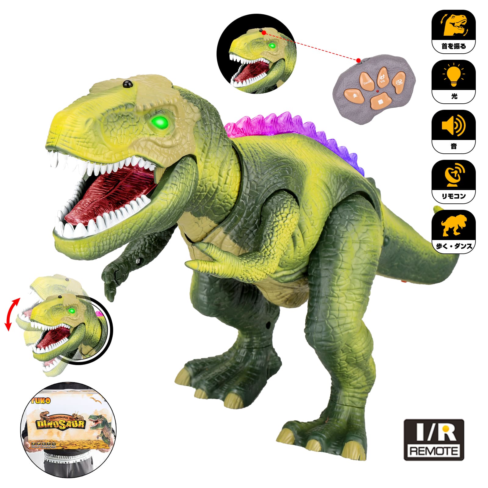 楽天市場】恐竜 ラジコン おもちゃ 動く ティラノサウルス リアル LED