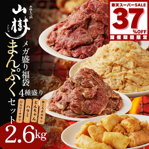 yX[p[SALE37%OFFzK܂ՂZbg ē 4 d2.6kg  Y ͂500g ɂɂTK1000g z300gx2 Ƃ񂿂500g  z ē z X Ă BBQ 