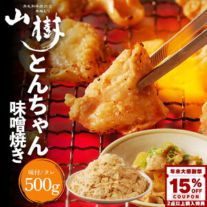 �y2�_15%OFF�N�[�|���Ώہz�Ƃ񂿂�� 500g �z������ �ē� ���Y �z�������Ă� �؃z������ �؂Ƃ񂿂�� �^���Ђ� �ؓ� �ق���� �ē��p�� �Ă��� �o�[�x�L���[ BBQ ���t���� ���t���� ����������