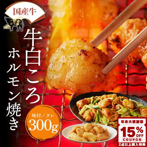 �y2�_15%OFF�N�[�|���Ώہz�R�� ���Y ��������z�������i�ے��j300g �z������ �ē� ���z������ �O���� �� �V���R���z������ ���R�� �}���`���E ���� �� �ē��z������ �z�������Ă� �Ă��� �ē�