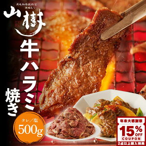 �y2�_15%OFF�N�[�|���Ώہz�R�� �n���~ 500g ���� �A�����J�Y �r�[�t �ē� �͂�� ���n���~ ���� �� �Ă��� BBQ �����񂹃O���� ���t���� �ē��p�� �₫�ɂ� �������������� �o�[�x�L���[ 