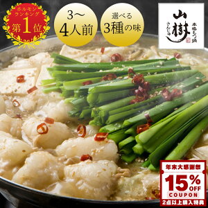 �y2�_15%OFF�N�[�|���Ώہz�R�� ������ ���Y ���� �Z�b�g ������ ����Z�b�g �t�@�~���[�T�C�Y(3~4�l�O) �z������ 500g ���c��Z�b�g �݂� ���X �ݖ� �s���h ���Y�� ���c�� �z�������� ����