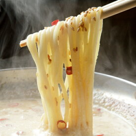 ★山樹のもつ鍋用 もつ鍋 半生チャンポン麺 1玉 鍋セットと同梱で送料無料（北海道・沖縄・離島を除く）！