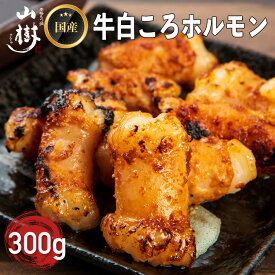 楽天市場 国産牛丸腸の通販