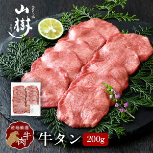 ^ 200g XCX AJY j[W[hY I[XgAY  ^ ^ ^  R BBQ o[xL[ ē Mtg  蕨 Ⓚ j  ^