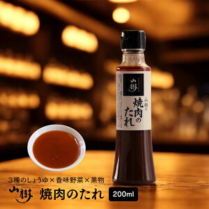 y15%OFFN[|zȐē̂ 200ml@ē̖̂܂܍Č@BBQu߂ɍœK@X̖@z@ē