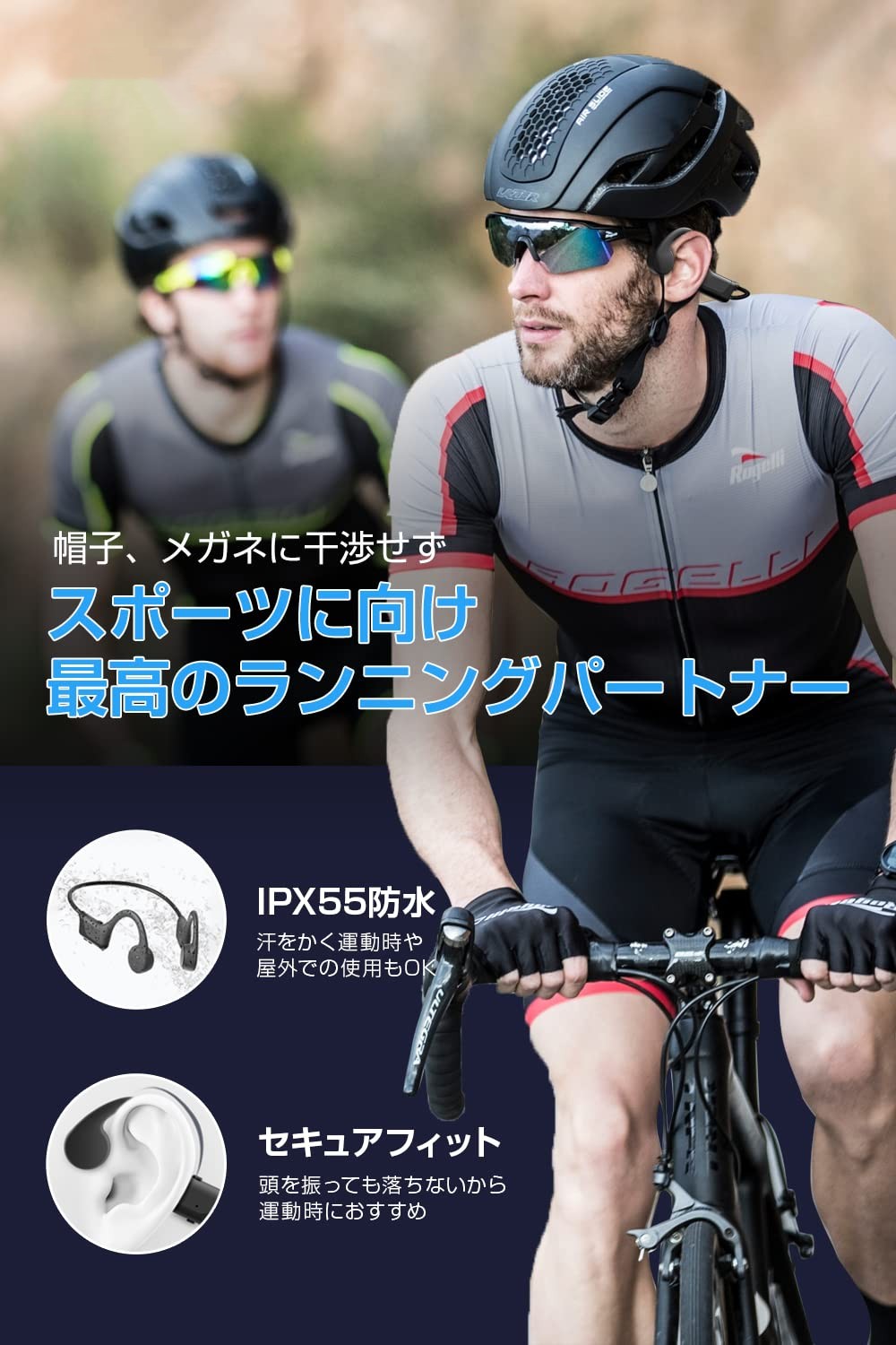 ランニング イヤホン スポーツ トレーニング サイクリング Bluetooth