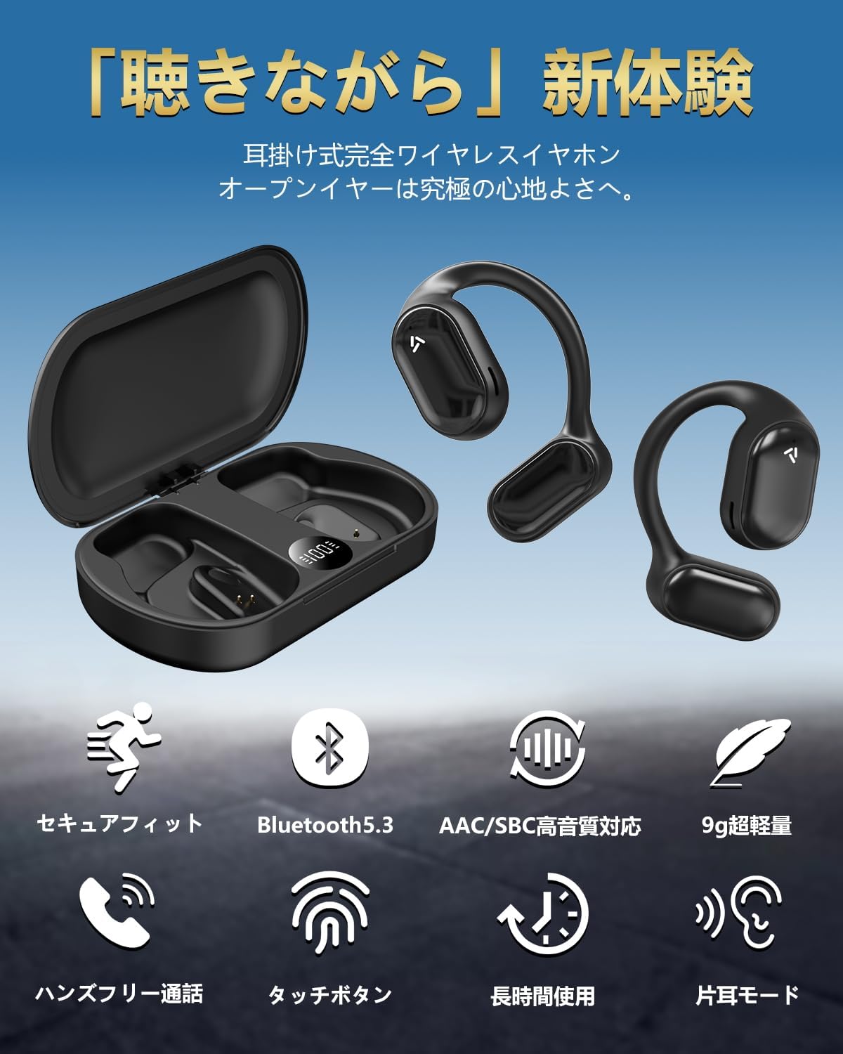 楽天市場】【ポイント最大45.5倍】ワイヤレスイヤホン Bluetooth 耳