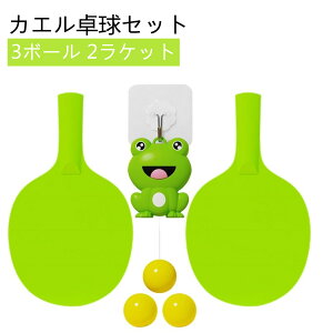 �_�労�Ӎ�P�ő�47�{�^�n���M���O �|���g���[�i�[�L�b�g �J�G�� �싅�g���[�i�[ ���߉\ ���� ���O ���K������ ���o�^�� �q���p �������� 3�{�[�� 2���P�b�g