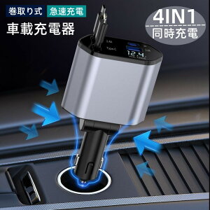 J[`[W[ }[d 莮  VK[\Pbg [d Type-C100W/Lightning20W P[u 2{t 4䓯[d LED\d 4|[gType-C iPhone16/15/14/13/12,Galaxy S22/S21 UItra,Xperia,iPadɑΉ DC12-