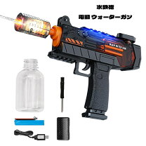 楽天市場】水鉄砲 10メートルの通販