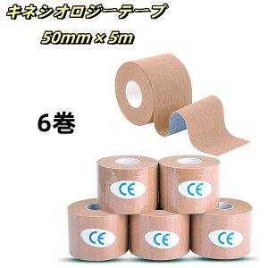 _ubNtCfPő47{^LlVIW[e[v 50mm × 5m 6 e[sO h ʋCLkɋ ȑf G   ӂ͂  ؓ֐߃T|[g LlVIe[v