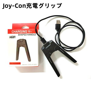 Joy-Con[dObv switchhbN A_v^[ XCb` R WCRObv WCR[d Sȏ[d tȒP ^тɕ֗ y (Black)