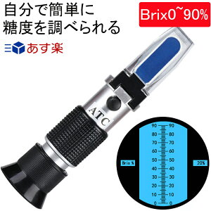 xv Brix0~90% 莝܌v SANWA nfB^Cv xv ATC x␳ ƒp0~90%x  W }g[X uhE R NǗ {t