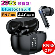 ワイヤレス イヤホン bluetoothイヤホン 35時間音楽再生 ブルートゥース イヤフォン Bluetooth5.4 残量表…