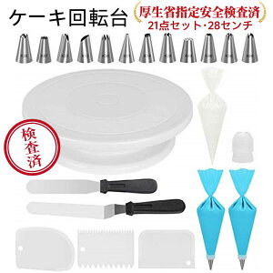 _ubNtCfPő47{^P[L ] P[L iZbg 21Zbg i i P[Lp ^[e[u x[LO c[ fR[Vp P[LX^h 