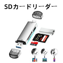 楽天市場】キーボード（外付けメモリーカードリーダー｜外付けドライブ 