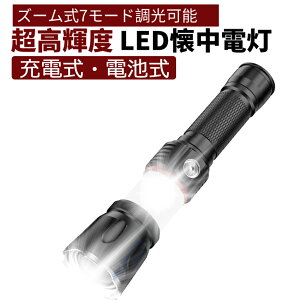 d ledtbVCg Px 360xCOBƓ Y[7[h\ USB[d }Olbgt nfBCg h ^y 3500mAh e ϏՌ A~ Rp h d