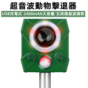 yyVX[p[Z[zZ[zL悯 ފ Qbފ g \[[USB[d 2400mAhe 10ԘAgp x񉹌ܒiKg 13.5`28.5KHzgXs[J[ PIR
