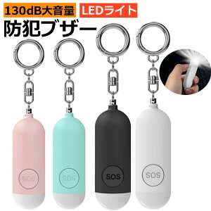 _ubNtCfPő47{^hƃuU[ hƃA[ F悯 130dB 剹 LEDCgt h hЃx w j̎q ̎q q  Vv hƖhЃObY hZɕt