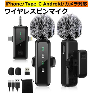 _ӍPő47{^y2025NƊEV^3in1z s}CN CX iPhone Type-C Android J Ή h 2lgp uڑ 5X LEDw mCYy 擯 9ԘAgp 360°W 360°